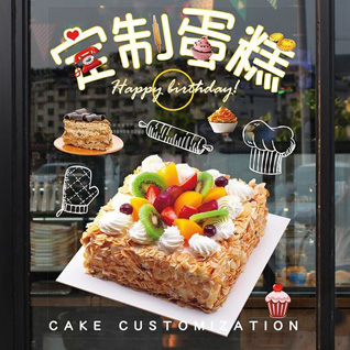 黑龙江牡丹江东宁市蛋糕预定